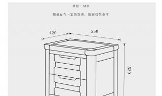 床头柜的一般尺寸是多少 床头柜一般尺寸